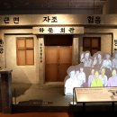 MG새마을금고 역사관 이미지