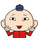 두근반세근반