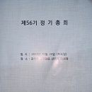 해주최씨만취공집파종중 | 전주이씨영양군파종중(전주이씨영양군파 영양군종중)