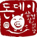 썬미트 - 고양시 일산서구 일청로91번길 18 | 썬미트