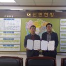 송촌초등학교 한국공보뉴스