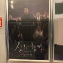 제이에이치아쿠아 | 메가박스 분당점 (더부티크 스위트룸) 이용후기