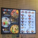 더일품얼큰순대국&뼈해장국 이미지