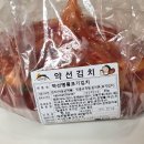 약선차와 건강약선 | 천안 아산 김치 종결자! '약선명품김치' 재주문 인생 김치 맛집