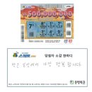 그날복권판매점 이미지