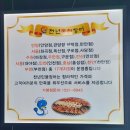 금천장어구이 | 금천구 독산동 저렴한 장어 직판장 천년풍천장어 독산점 솔직 후기