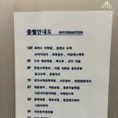 지에스25수원마인프라자점 | 수원 인계동 속눈썹펌 쏘아이뷰티 LC컬 후기