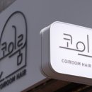 이룸S