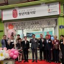 꿈나무농수산