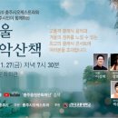 충주시민오케스트라 네이버블로그