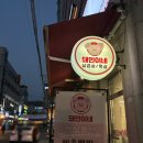 돼민이네
