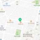 신창평국밥