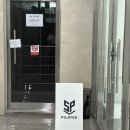 (주)에치와이 문정SP | 문정스포츠필라테스 ｜ 선수출신 선생님이 가르치는 'SP필라테스' 체험방문 후기