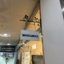 베어무드베이크