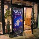 아로파스페이스
