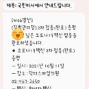 주함외과의원 이미지