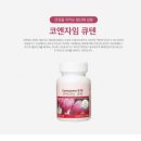 유니시티에너지