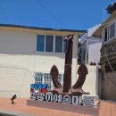 부산 영도 축제 | 단 하루만 진행된 <깡깡이 올데이 페스타> 방문 후기