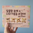 [일상] 첩첩 카페 버터떡/누카커피 상하이버터떡,오트...소바/화이트데이 주토피아 구슬 젤리 선물 후기 등