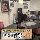 지리산칸호텔 이미지