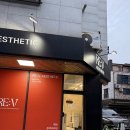에이치와이커피 | 천안에스테틱 천안웨딩관리 리브에스테틱 수분관리 후기