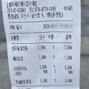 아산시노인종합복지관 | 아산 온천동 카페, 디저트 맛집 “썸머체리케이크” feat. 아늑한 공간+케이크 맛 합격