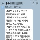 토평중학교 후문 | 필독! 중간고사 50점 상승! 95점, 단 한 달 반만의 변화, 궁금하지 않으신가요?