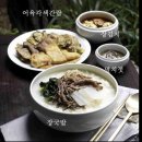 이순신밥상 이미지