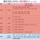 혜성자반 네이버블로그