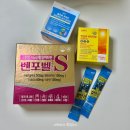 튼튼약국 | 튼튼머니 포인트 제로페이 스포츠상품권 전환 :: 운동하고 쌓은 포인트로 약국 영양제 구매 (벤포벨S...