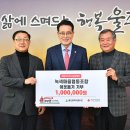 녹색마을 협동조합 울산제일일보