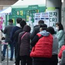 대구광역시수성구보건소 이미지