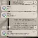3월 일상집 #1 암순응