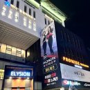 패드워크
