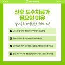 진정형외과의원 이미지