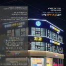 연세구미치과의원 이미지