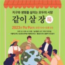 서울혁신파크 이미지