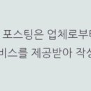 나에스테틱
