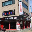 럭셔리당구클럽 이미지