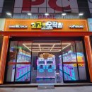 고고오락실 이미지