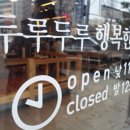 국물두루치기찌게꾼구미시청점 이미지