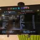 슬라임앤만들기 이미지