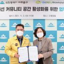 인천로컬푸드생산자협동조합 오늘뉴스