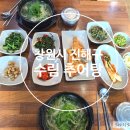 수림추어탕