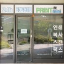 길프린트24
