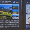 해파랑길 22코스 영덕 블루로드 C 이미지