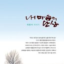 해동종합기획