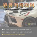 카모티뷰 이미지