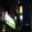 인코딩플러스학원