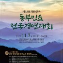 델픽주 이미지